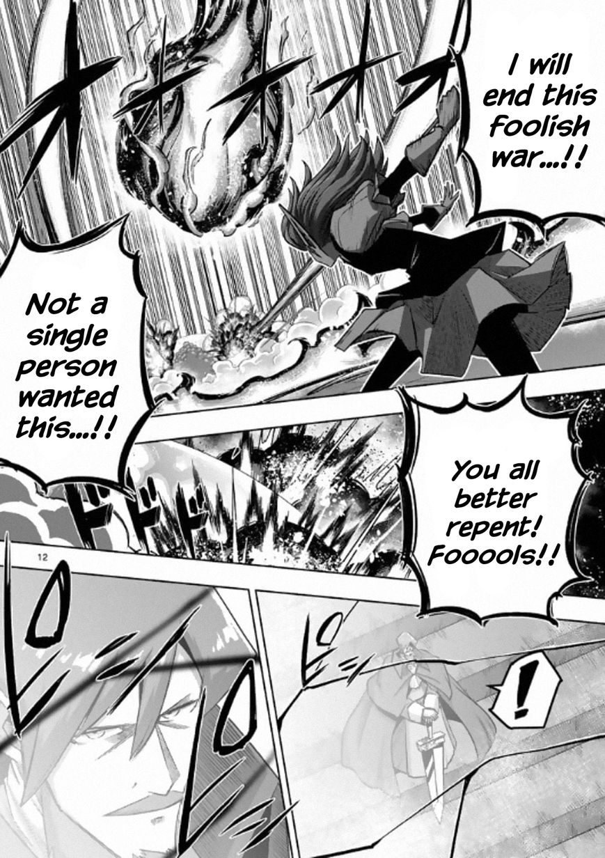 Chapter 85 image 12