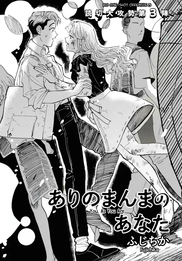 You, As You Are [Valkyrie Scan]