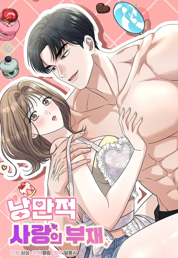 The Absence of Romantic Love [Rage Scans]
