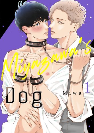 Miyazawa's Dog [Official]